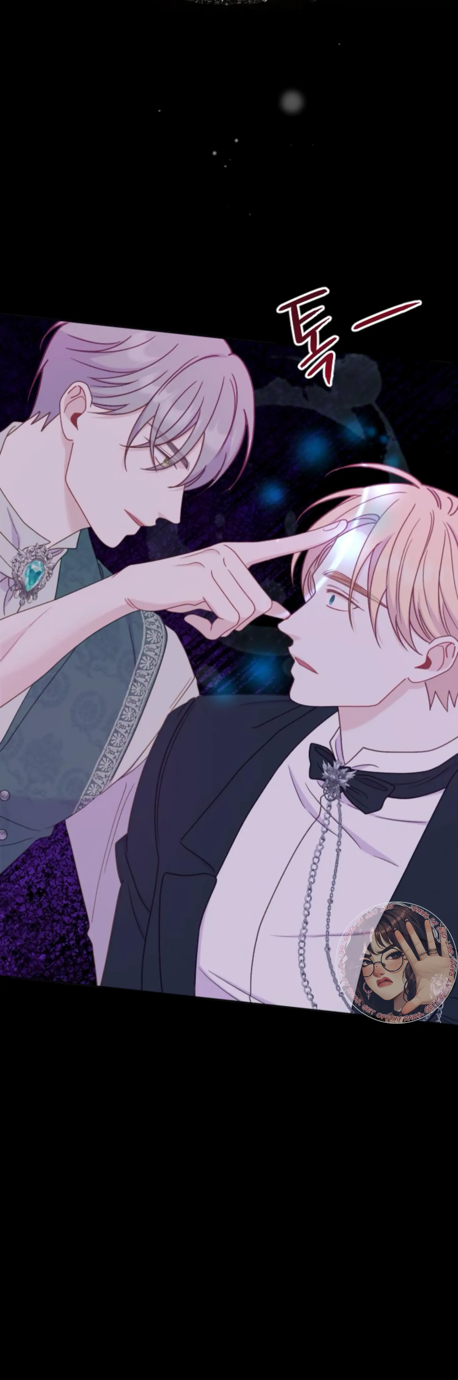 Fall in Love or Die chapter 31 page 39