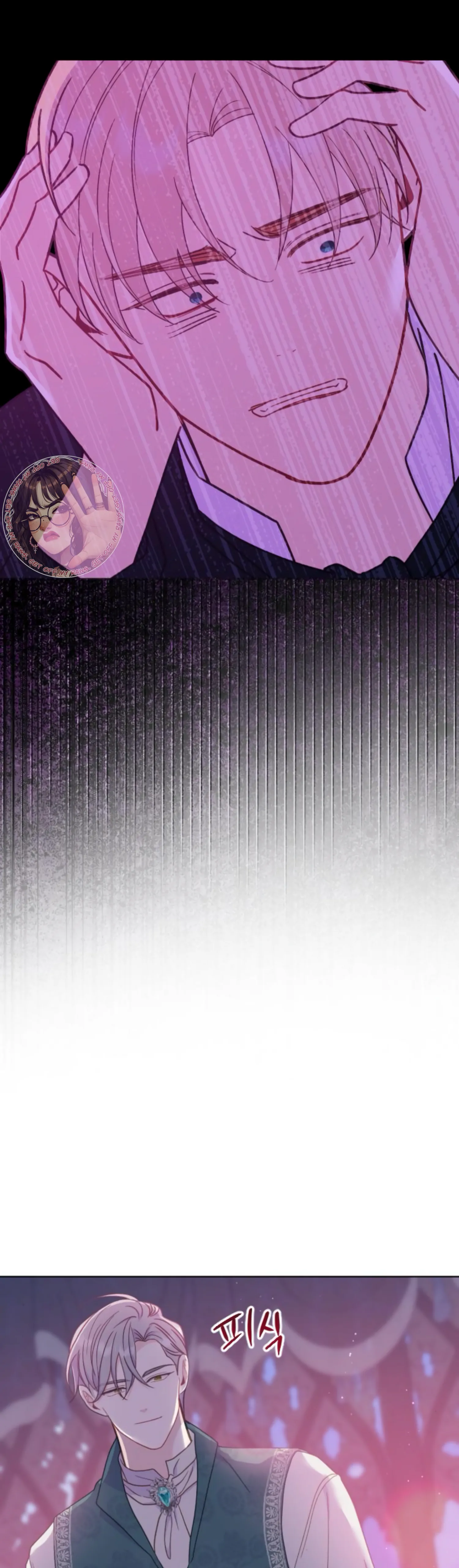 Fall in Love or Die chapter 31 page 44