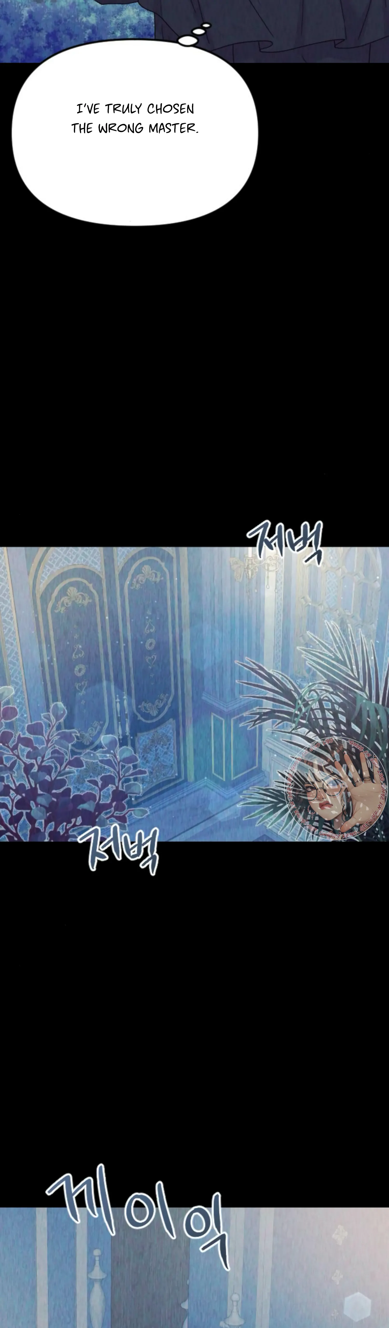Fall in Love or Die chapter 31 page 61