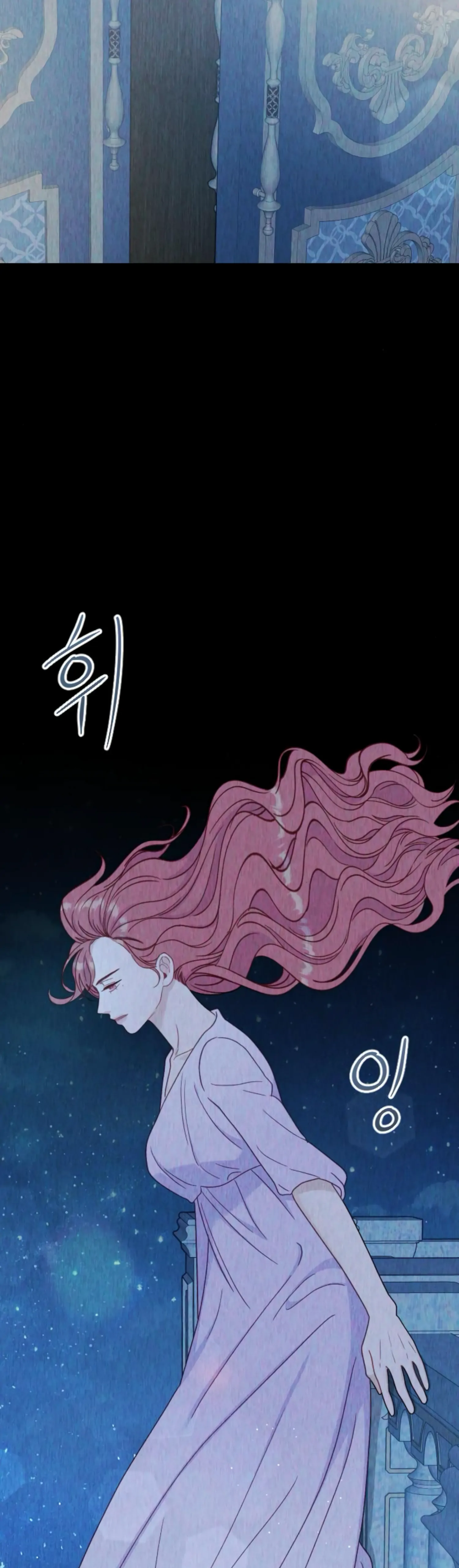Fall in Love or Die chapter 31 page 62