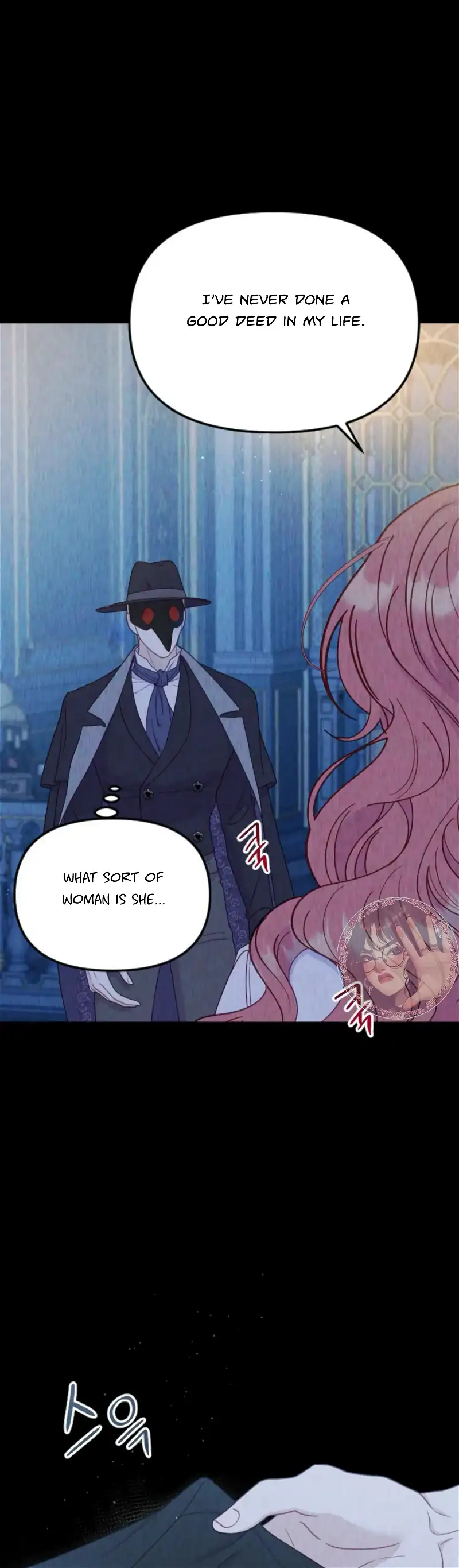 Fall in Love or Die chapter 32 page 8