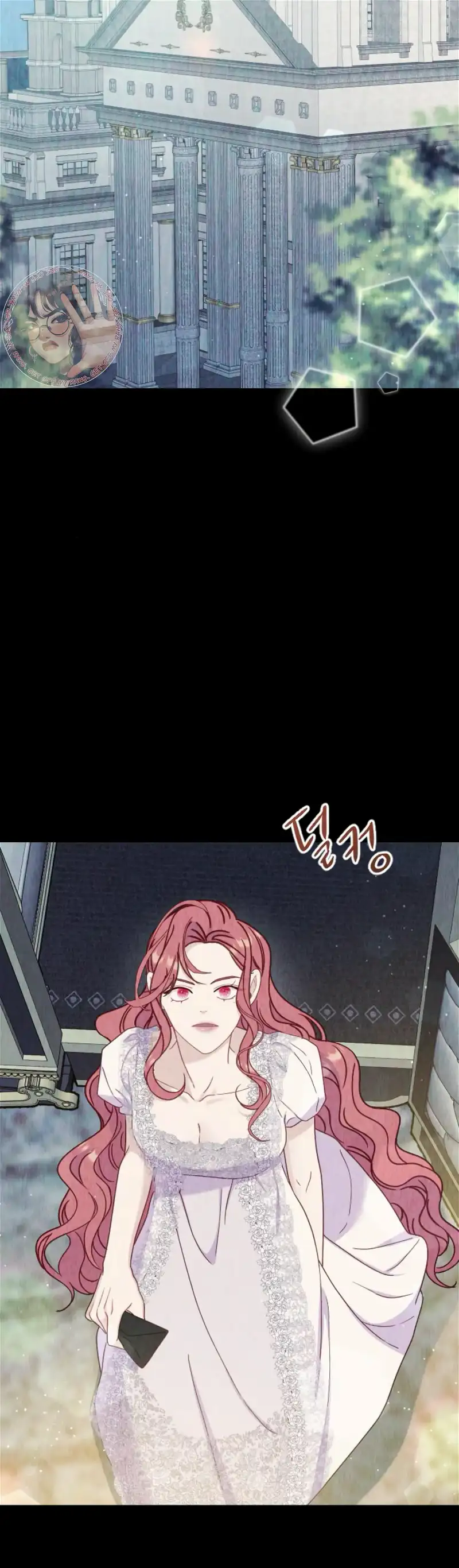 Fall in Love or Die chapter 32 page 13