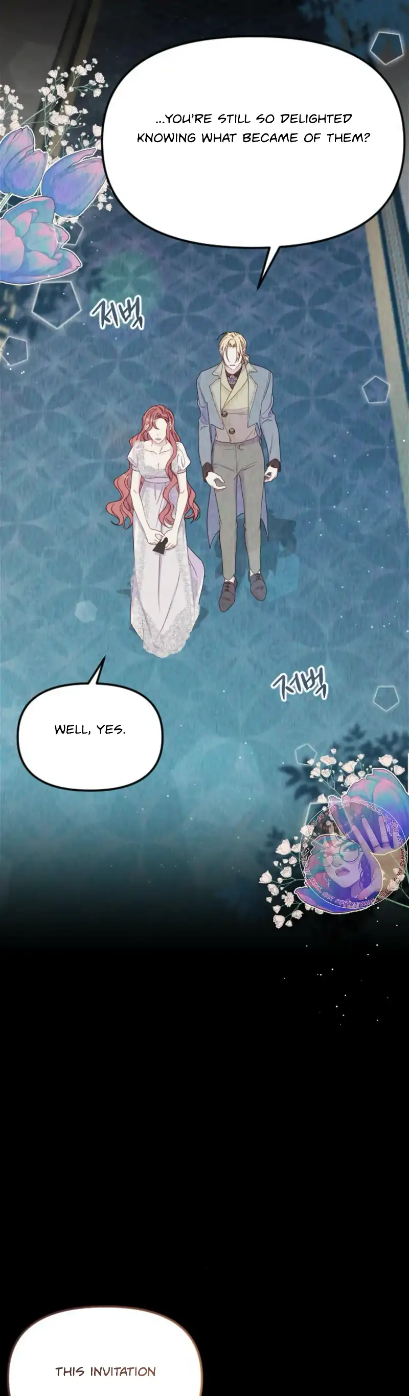 Fall in Love or Die chapter 32 page 17