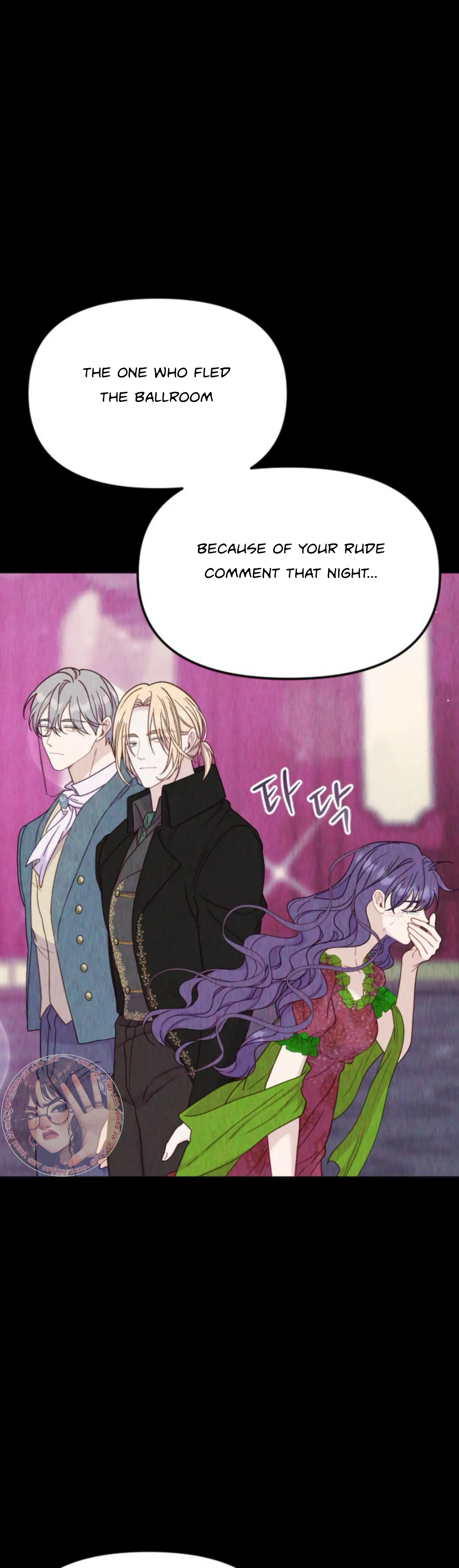 Fall in Love or Die chapter 33 page 13