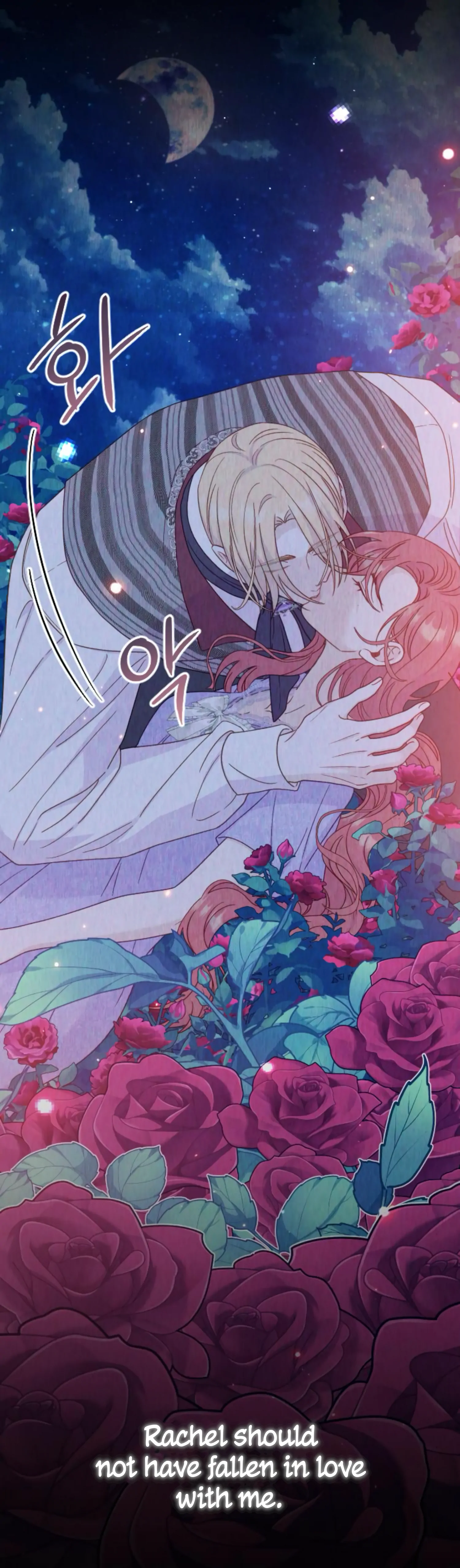 Fall in Love or Die chapter 34 page 4