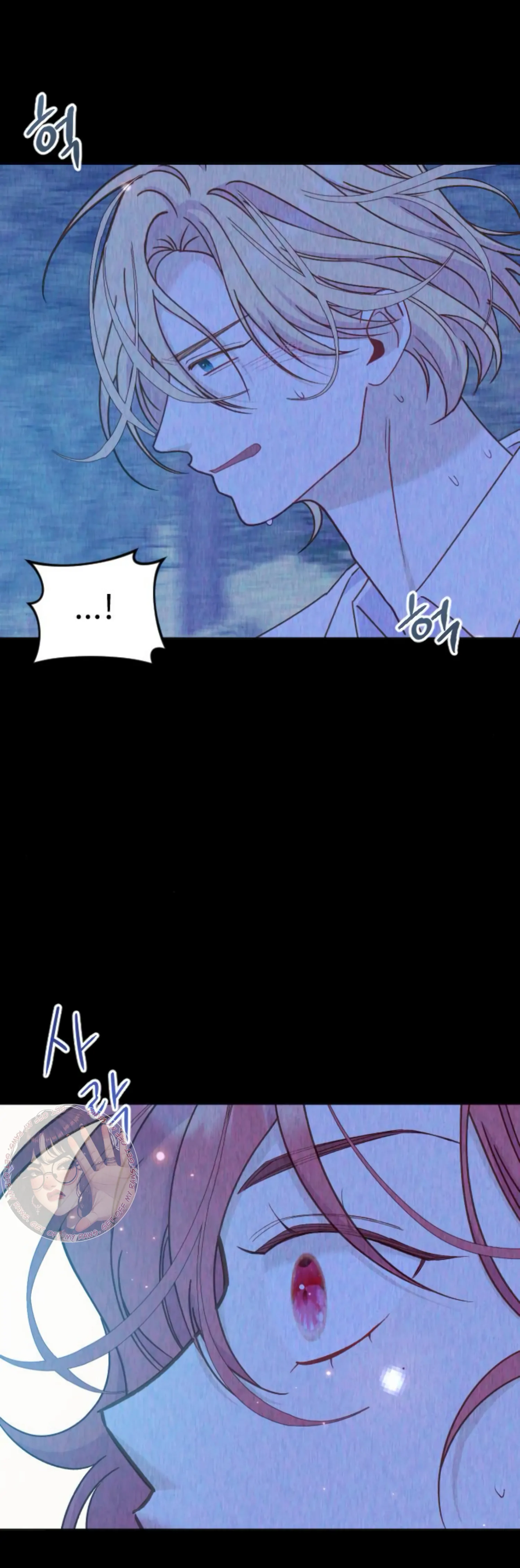 Fall in Love or Die chapter 34 page 30