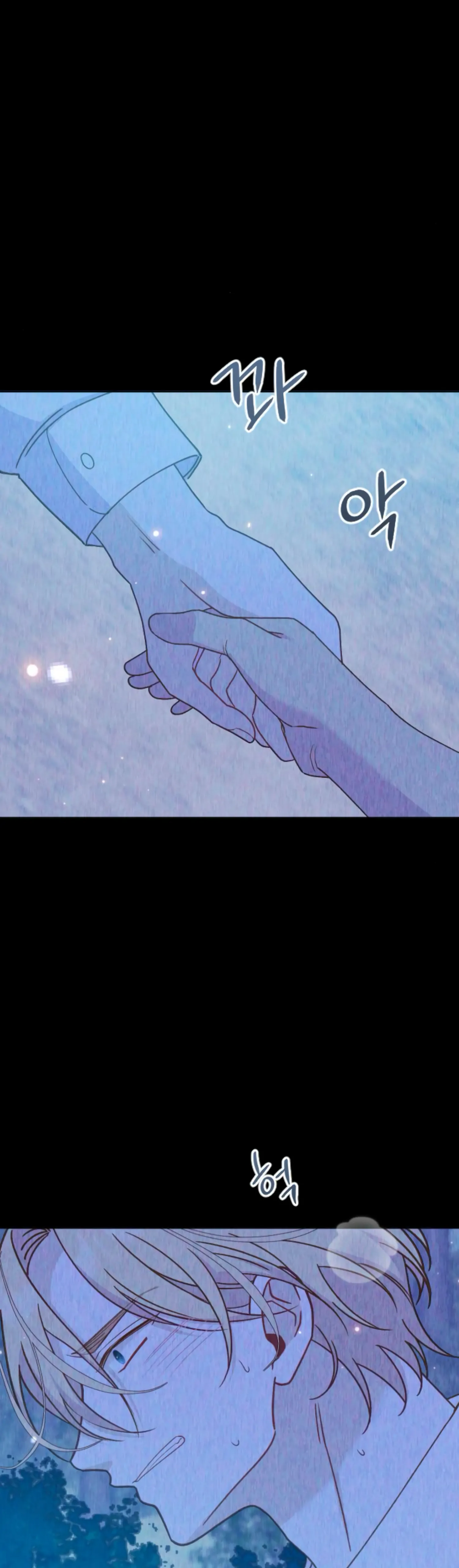 Fall in Love or Die chapter 34 page 31