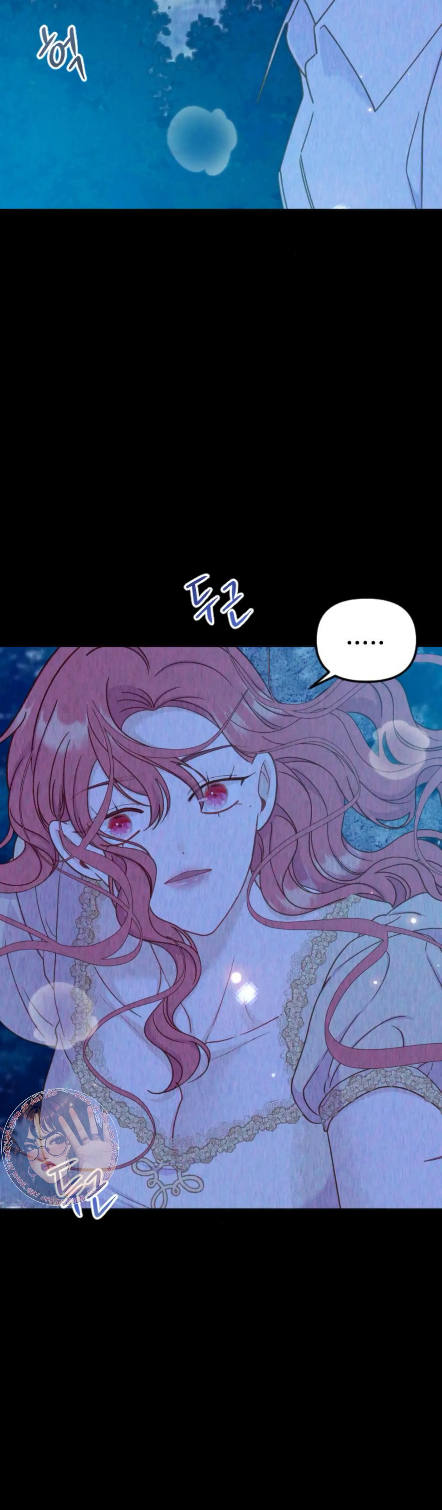 Fall in Love or Die chapter 34 page 32