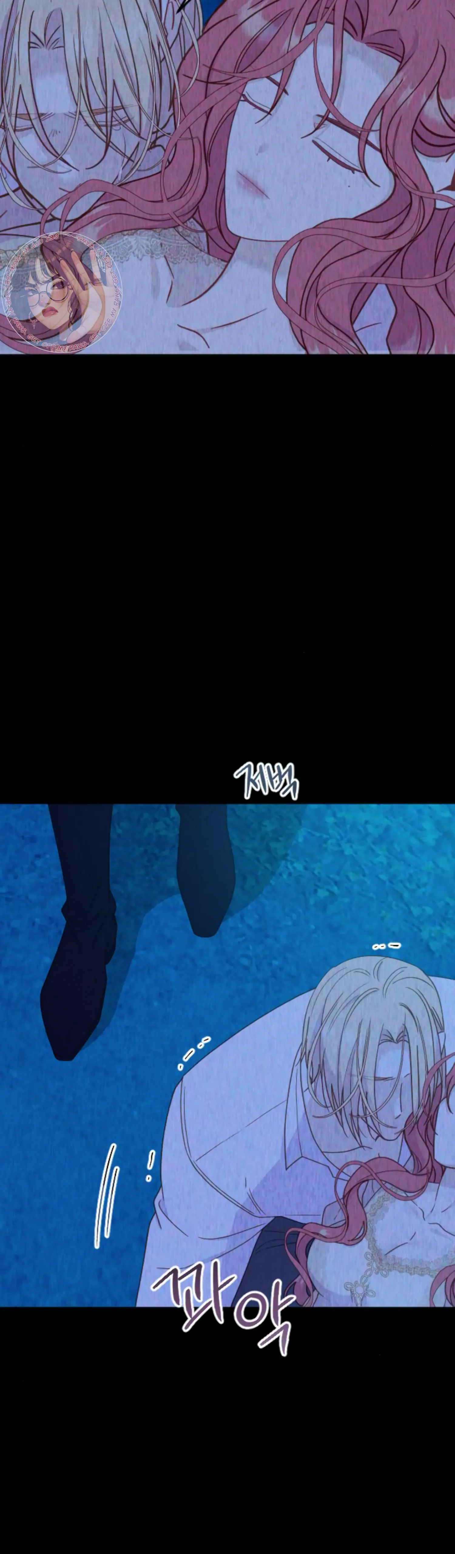 Fall in Love or Die chapter 34 page 46