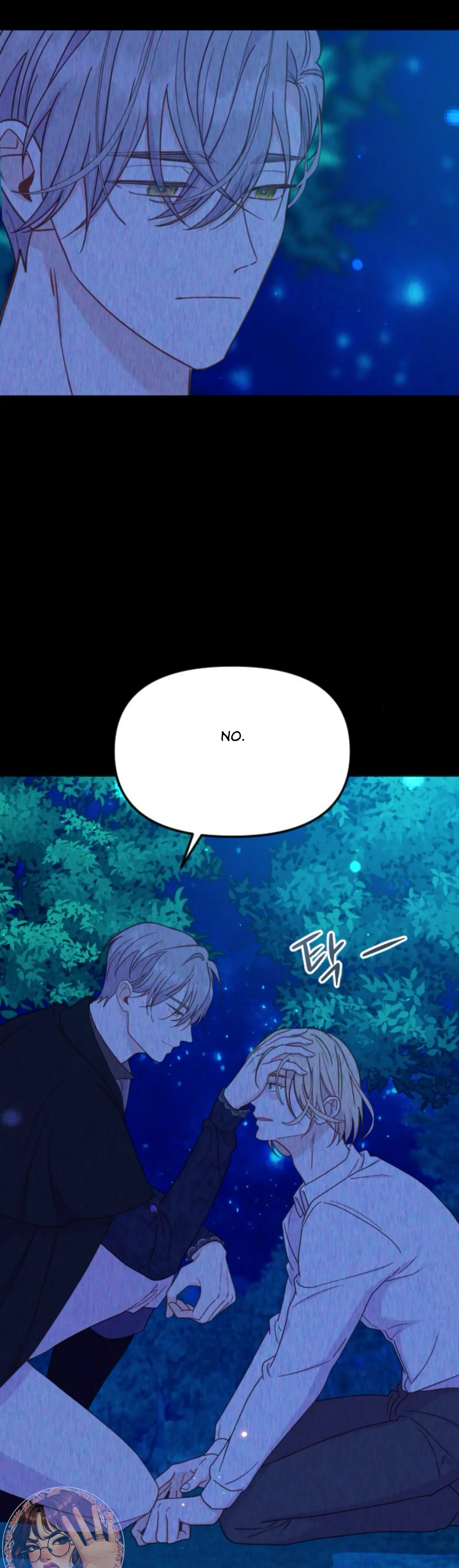 Fall in Love or Die chapter 34 page 58