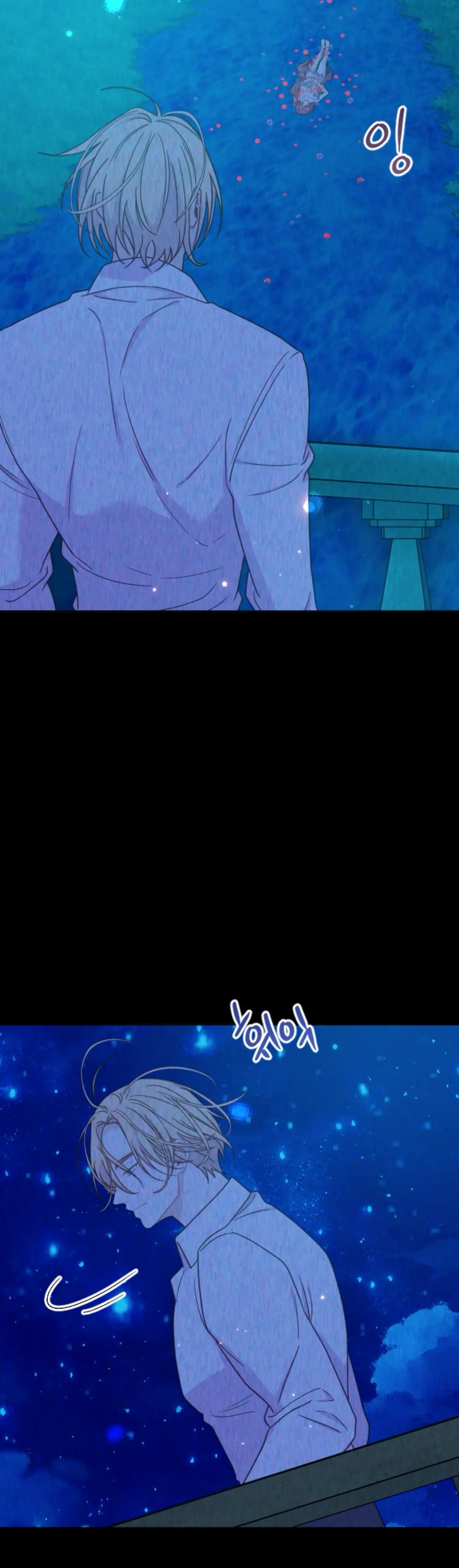 Fall in Love or Die chapter 34 page 66