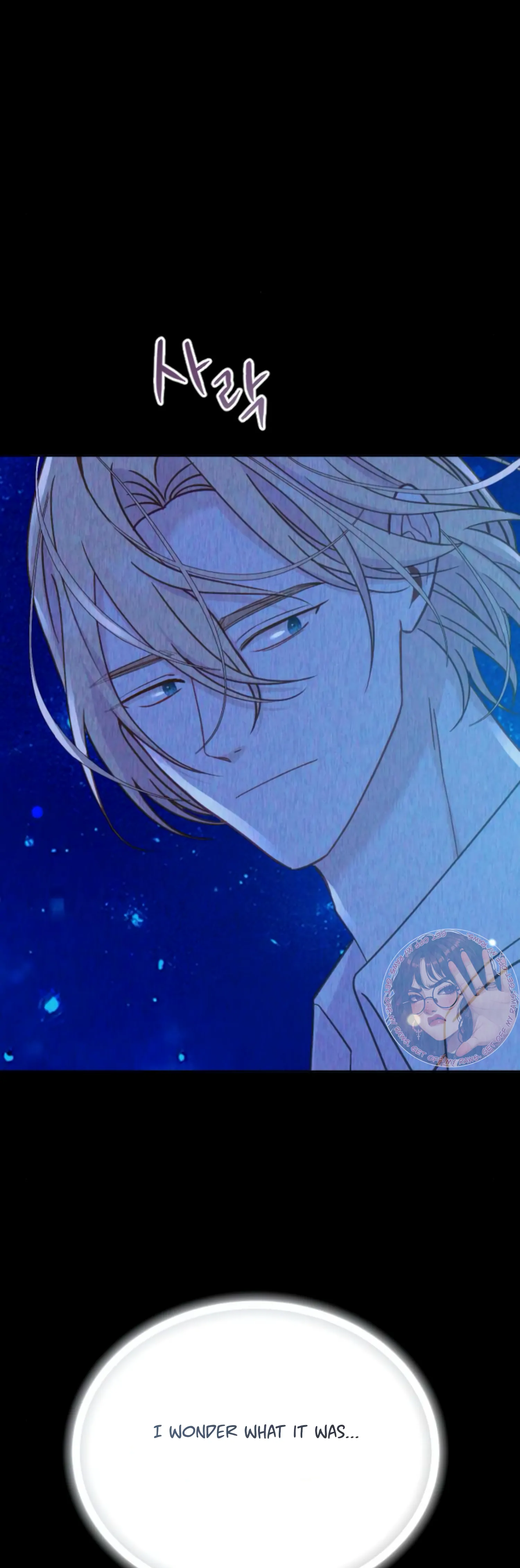 Fall in Love or Die chapter 34 page 69