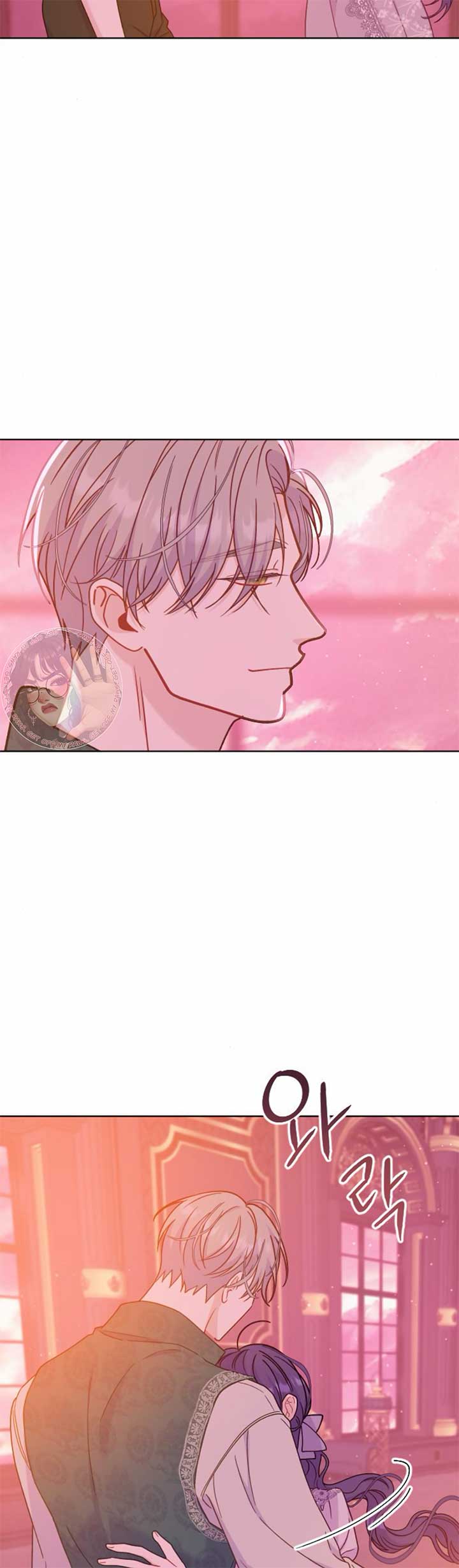 Fall in Love or Die chapter 35 page 25