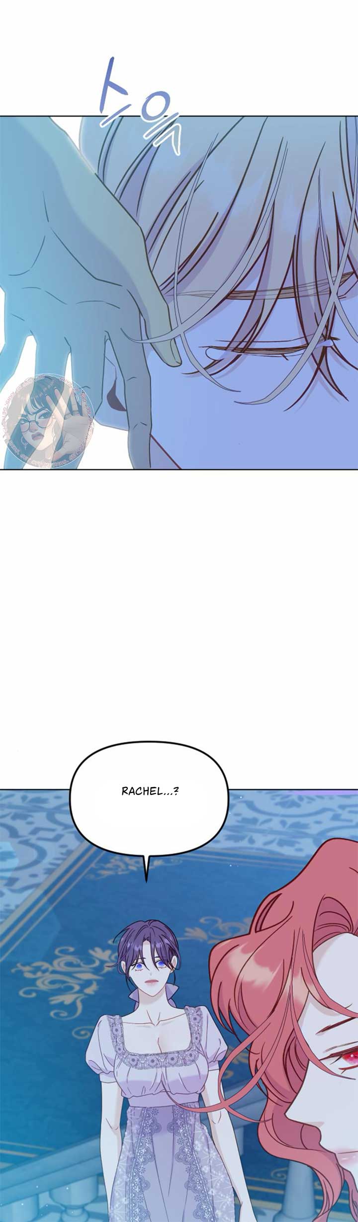 Fall in Love or Die chapter 35 page 43
