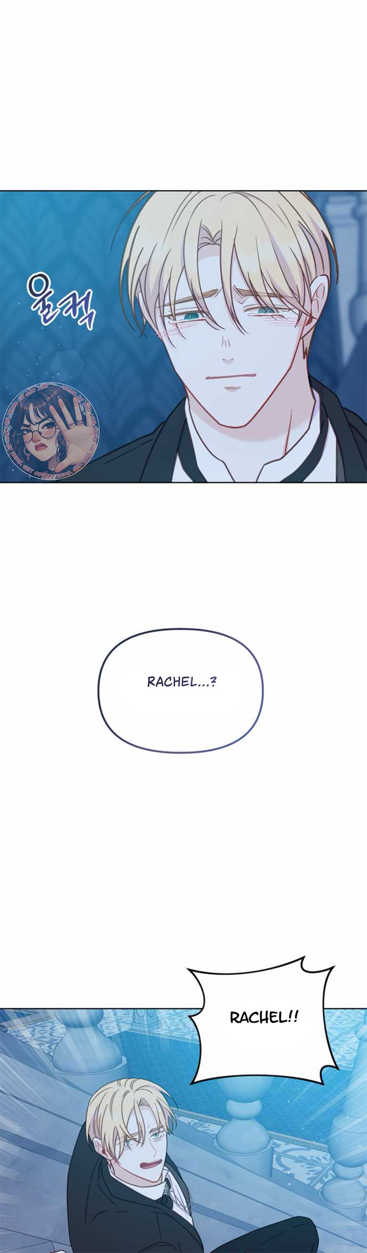 Fall in Love or Die chapter 35 page 47