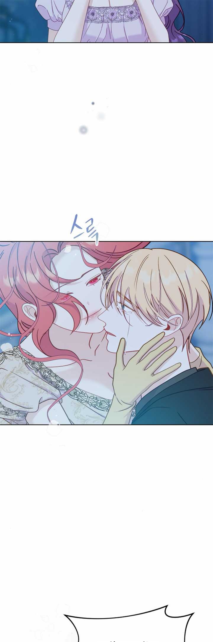 Fall in Love or Die chapter 35 page 59