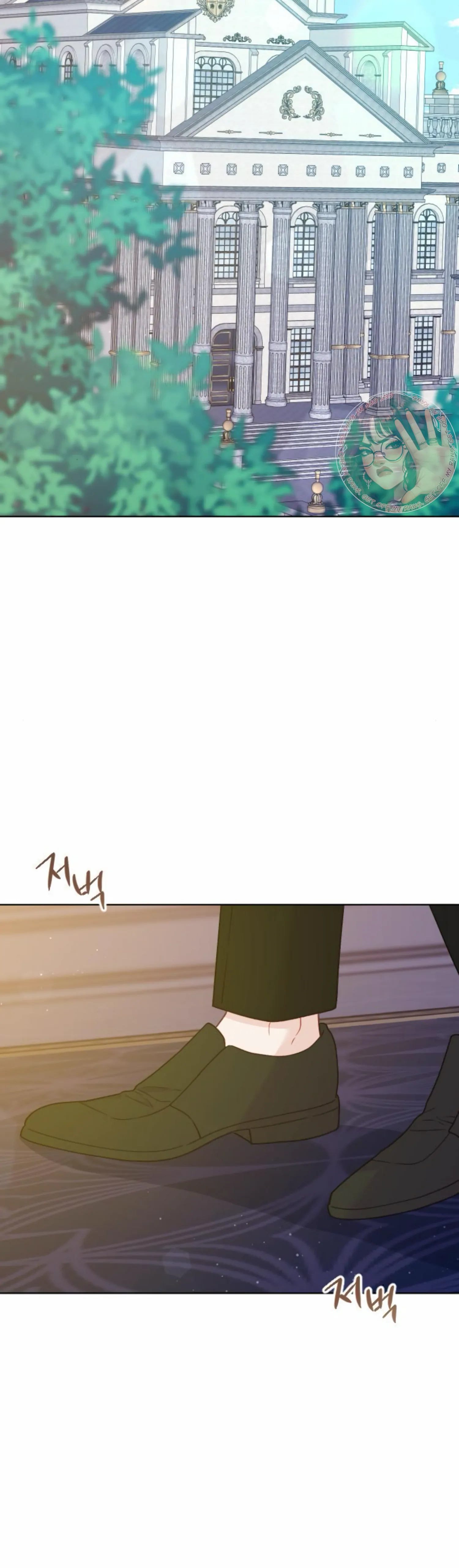Fall in Love or Die chapter 36 page 23
