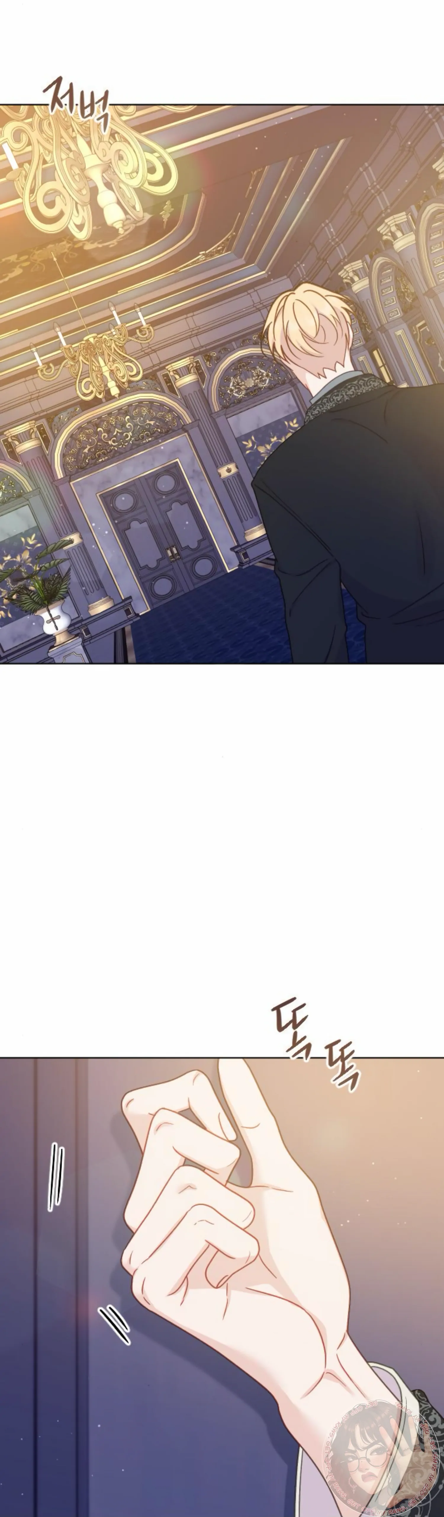 Fall in Love or Die chapter 36 page 24