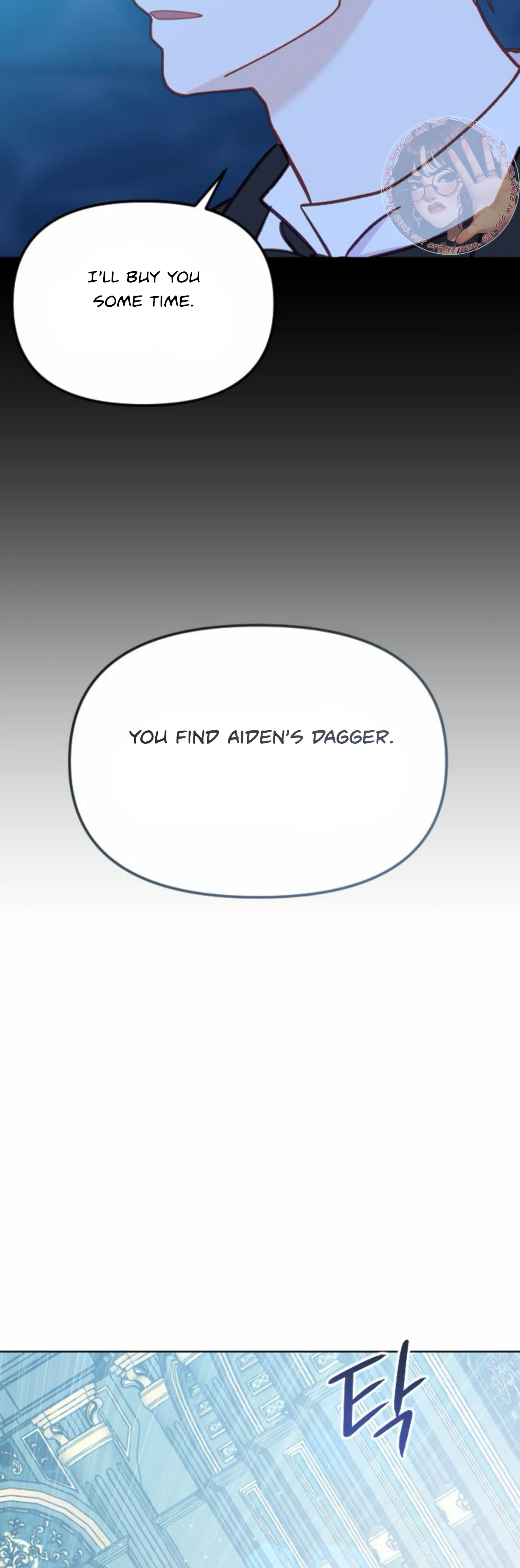Fall in Love or Die chapter 36 page 50