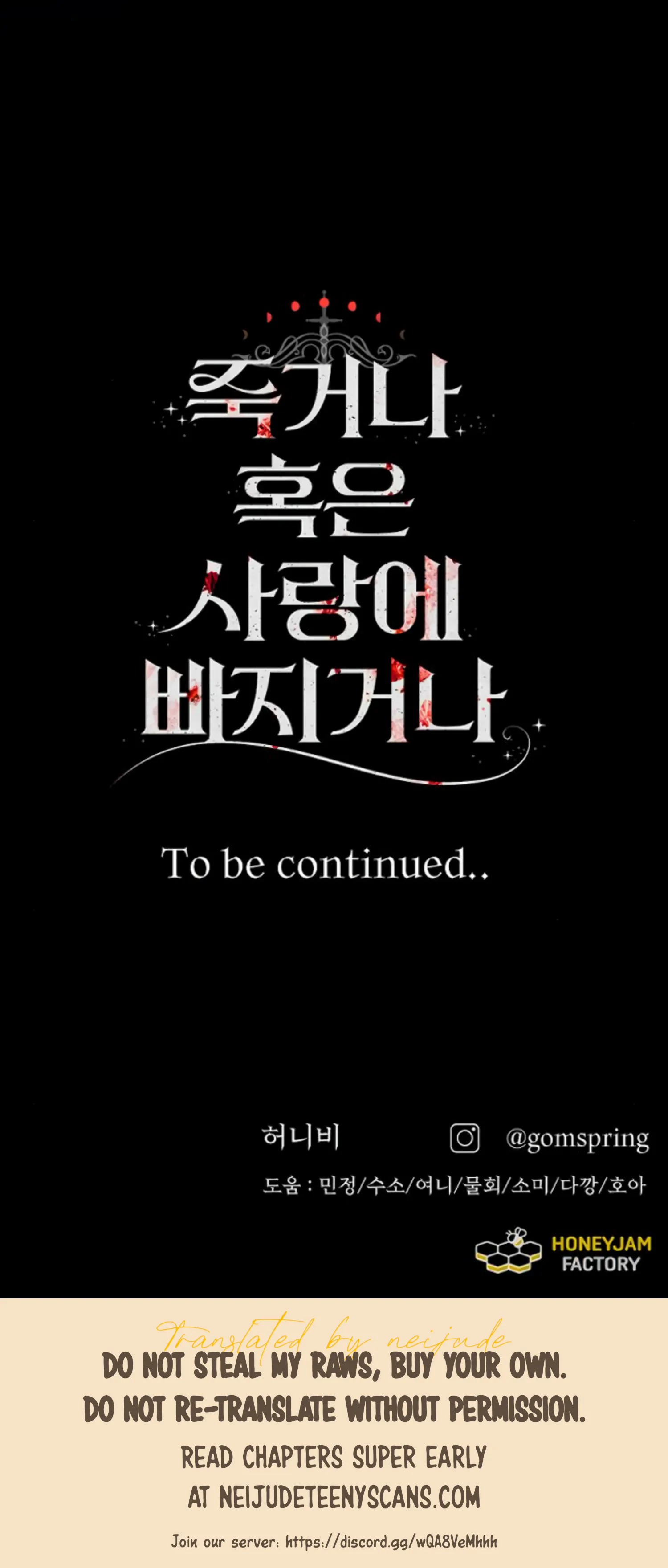 Fall in Love or Die chapter 36 page 60