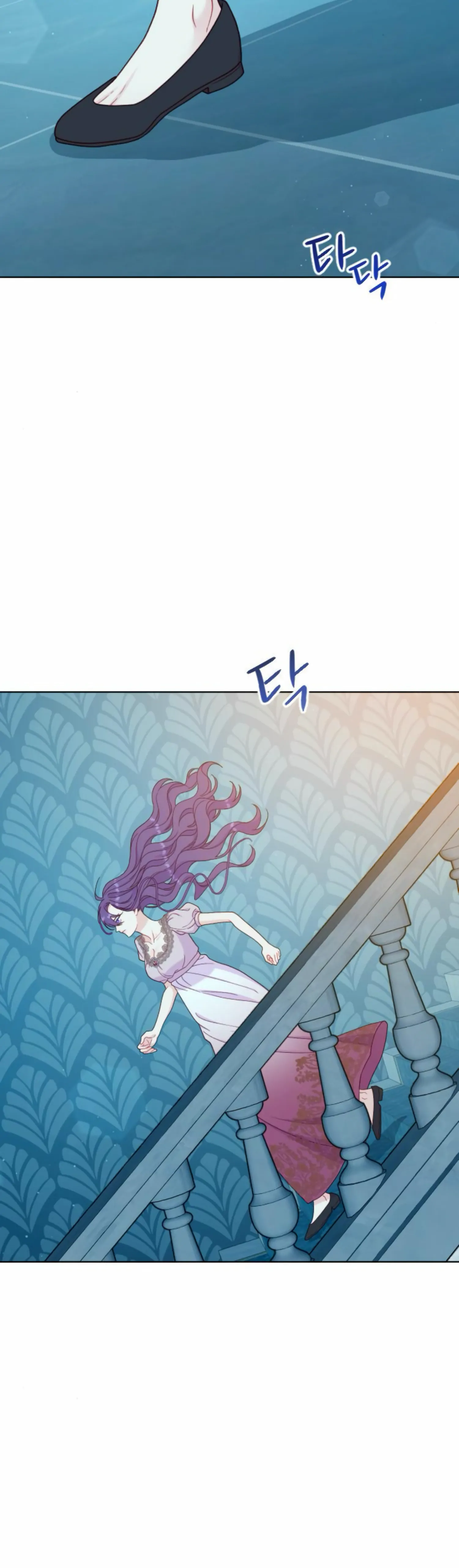 Fall in Love or Die chapter 37 page 2