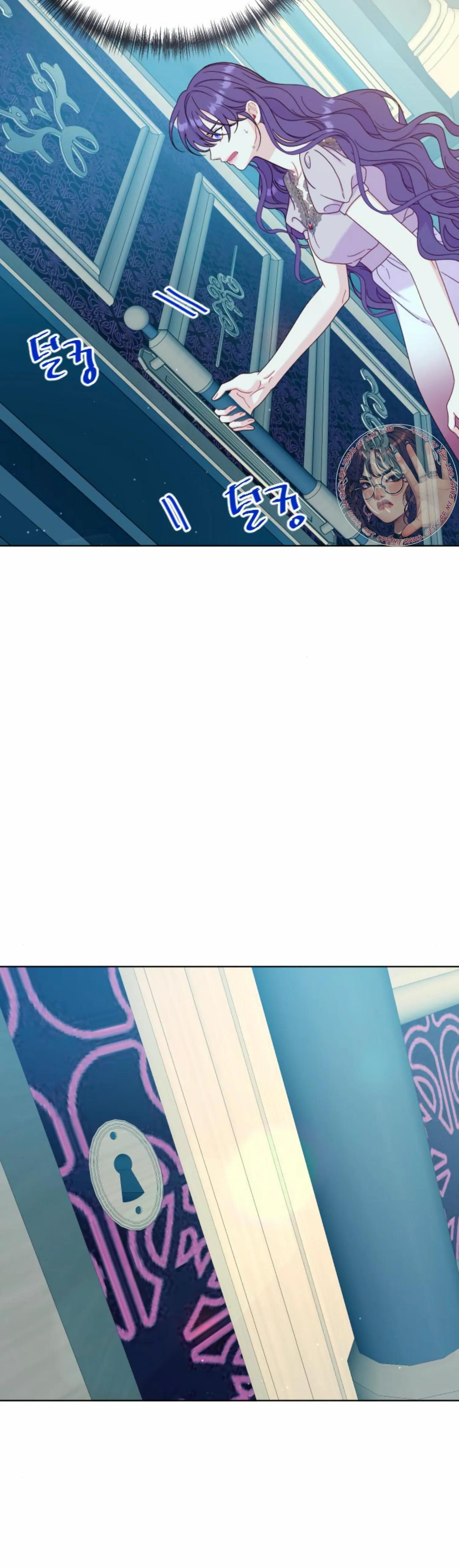 Fall in Love or Die chapter 37 page 5