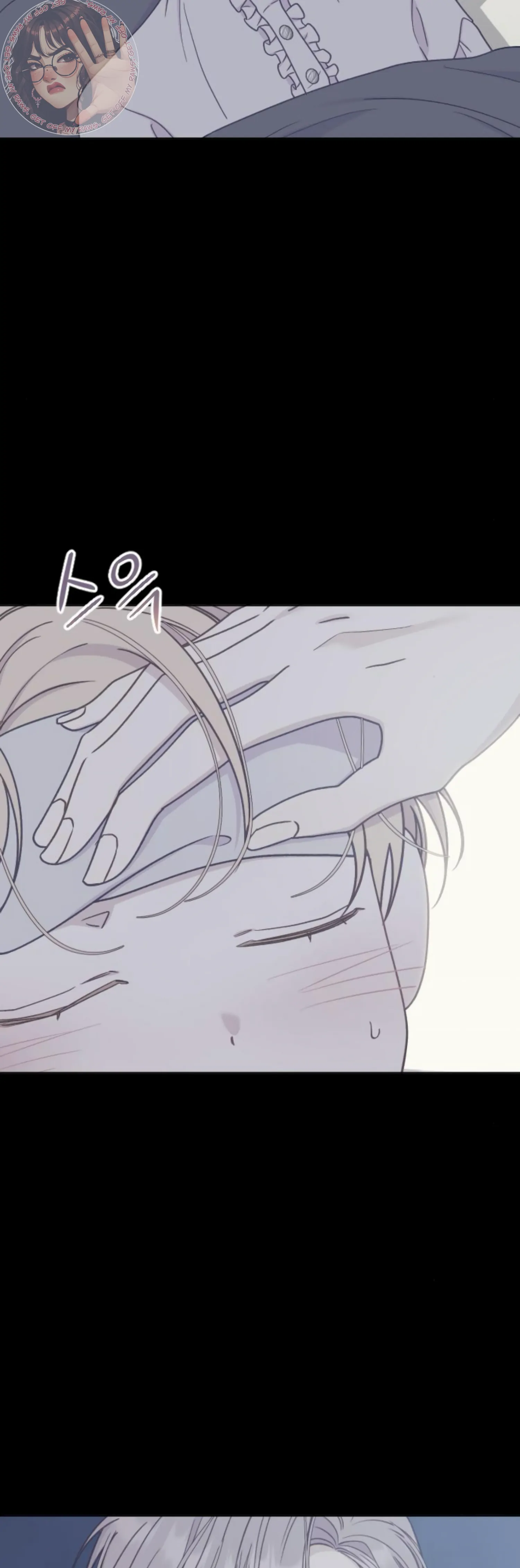Fall in Love or Die chapter 37 page 30