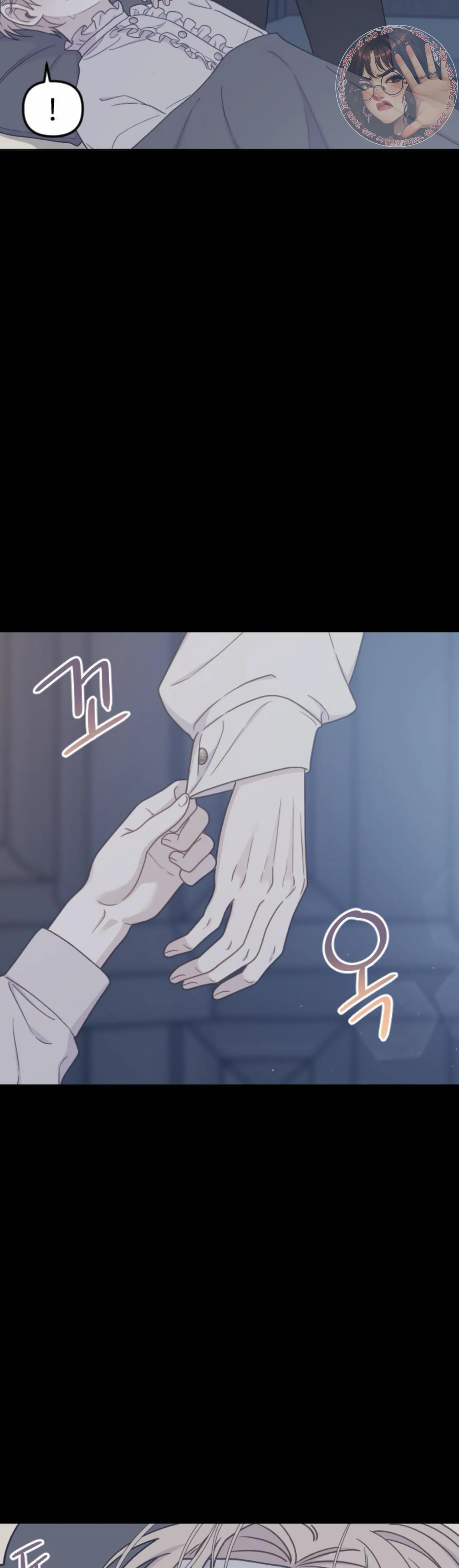 Fall in Love or Die chapter 37 page 32