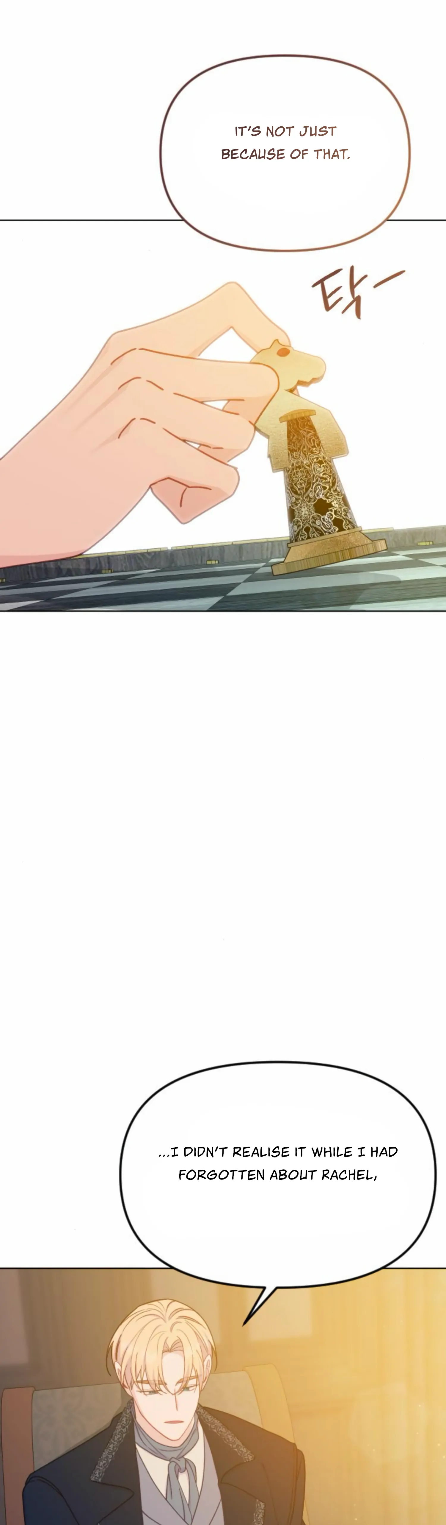 Fall in Love or Die chapter 37 page 51
