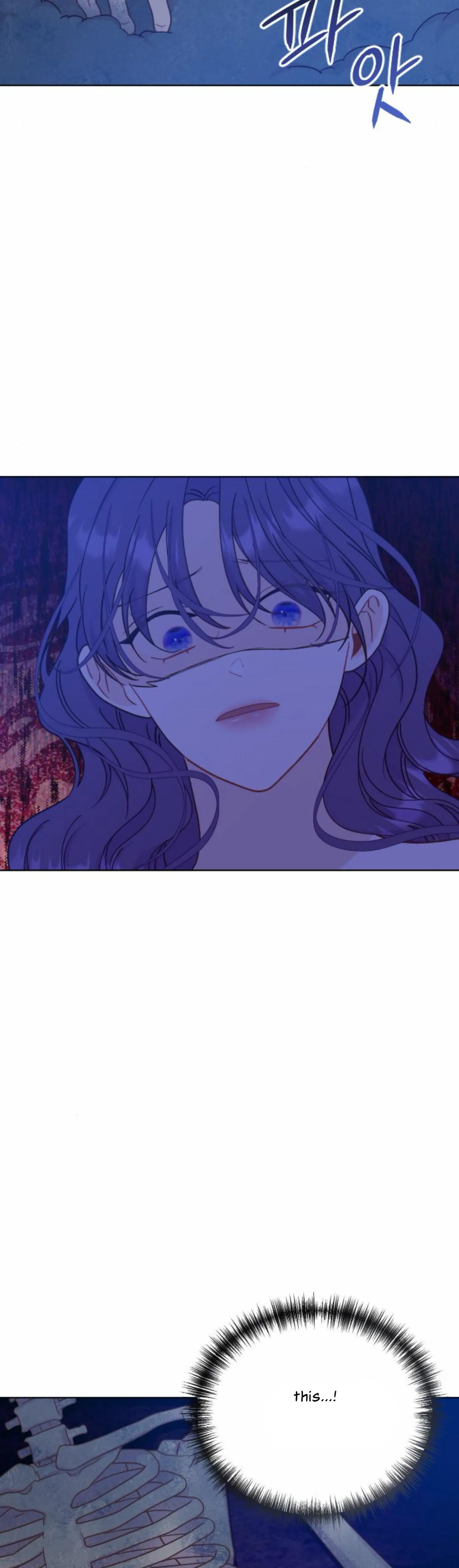 Fall in Love or Die chapter 38 page 25