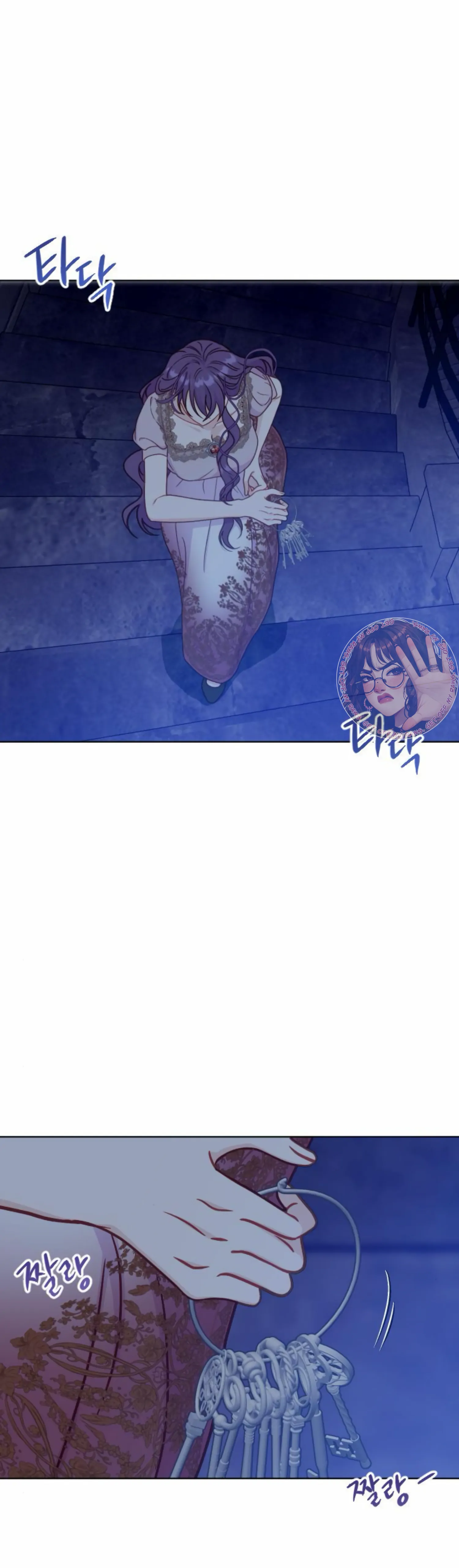 Fall in Love or Die chapter 38 page 28