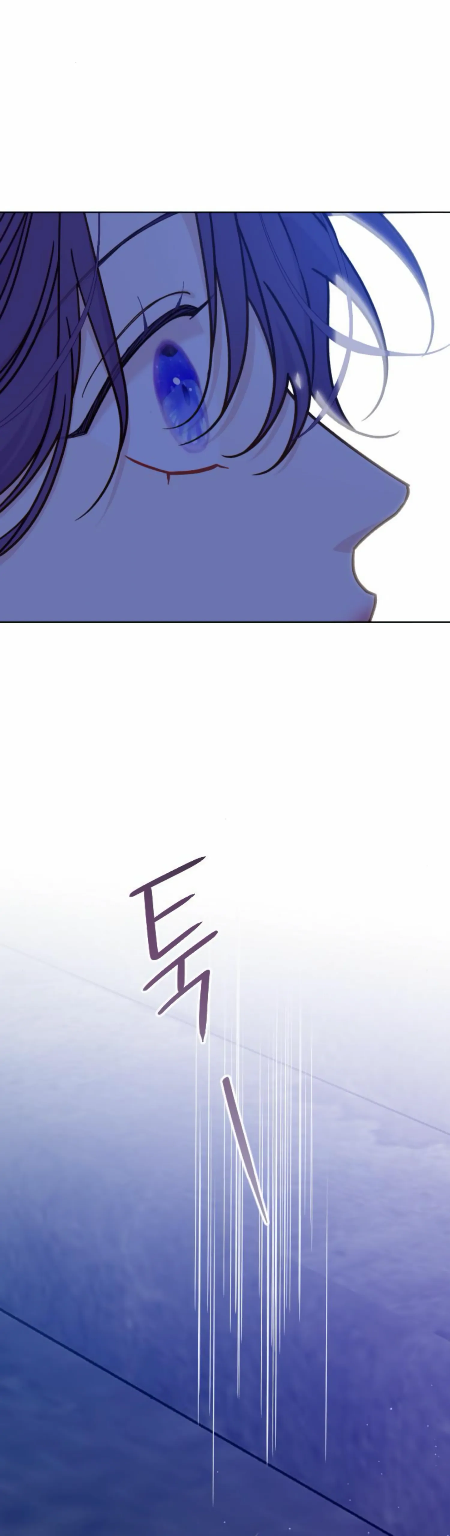 Fall in Love or Die chapter 38 page 31
