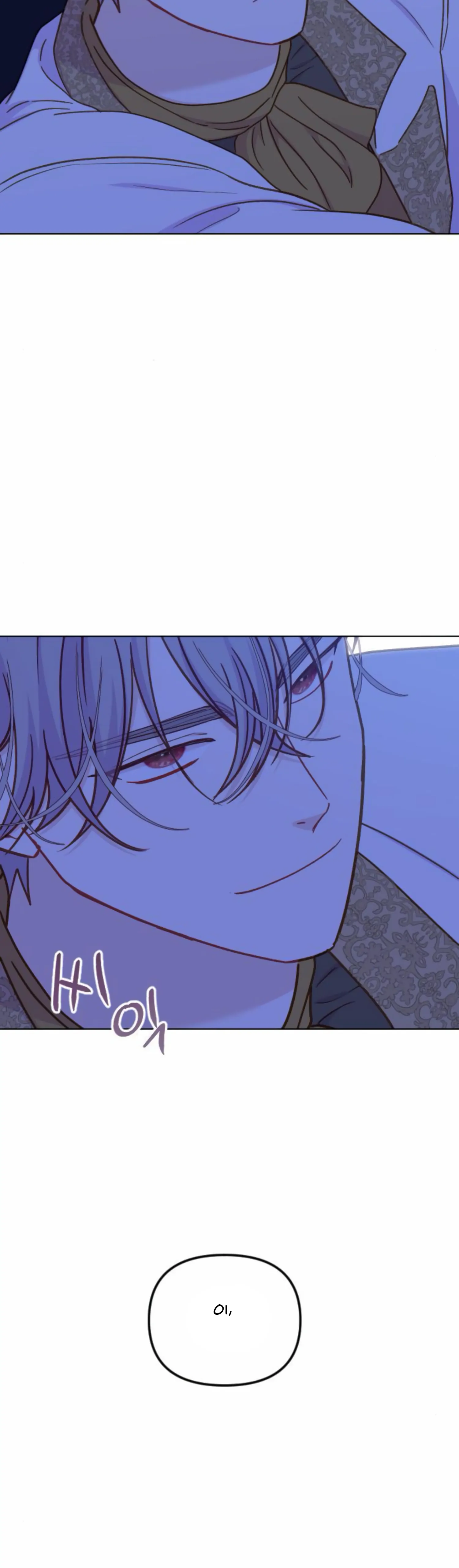 Fall in Love or Die chapter 38 page 51