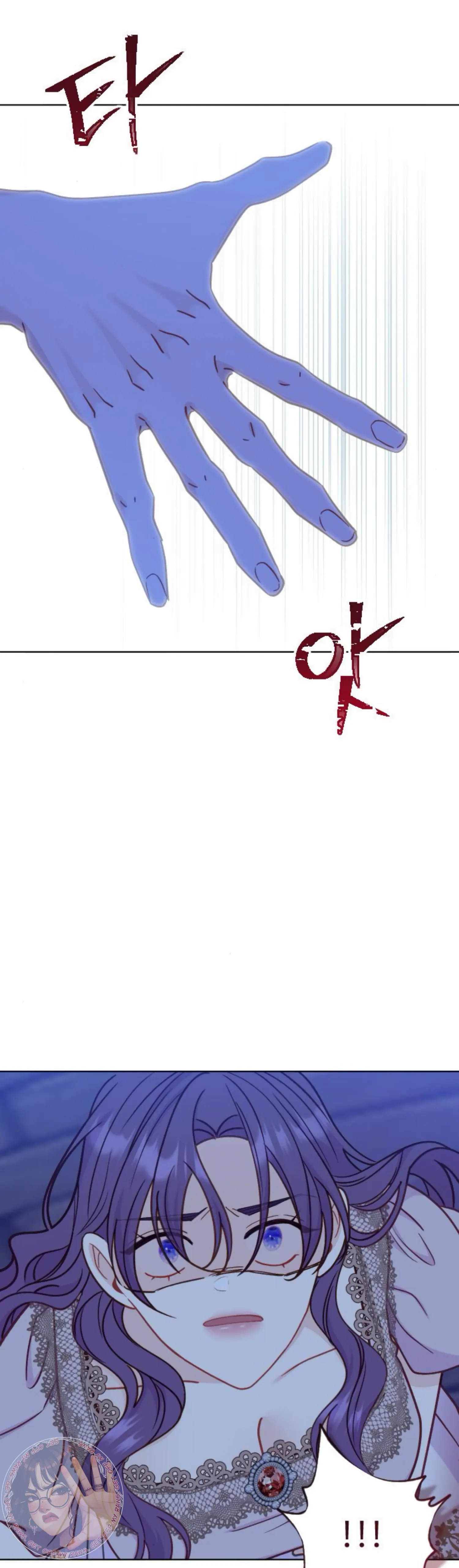 Fall in Love or Die chapter 38 page 55