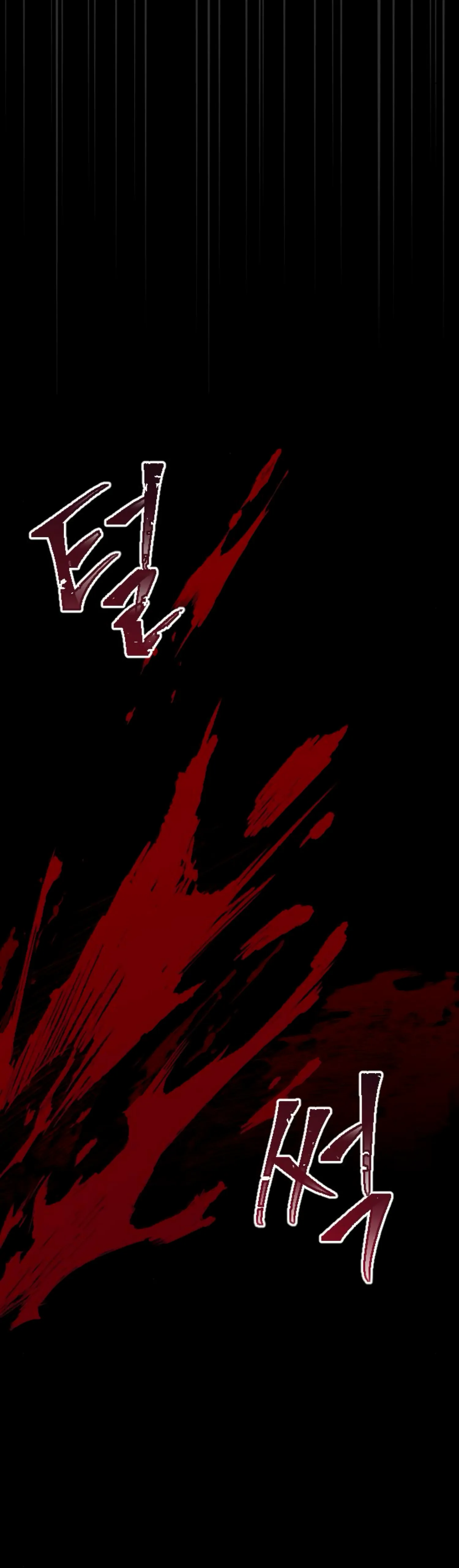 Fall in Love or Die chapter 38 page 57