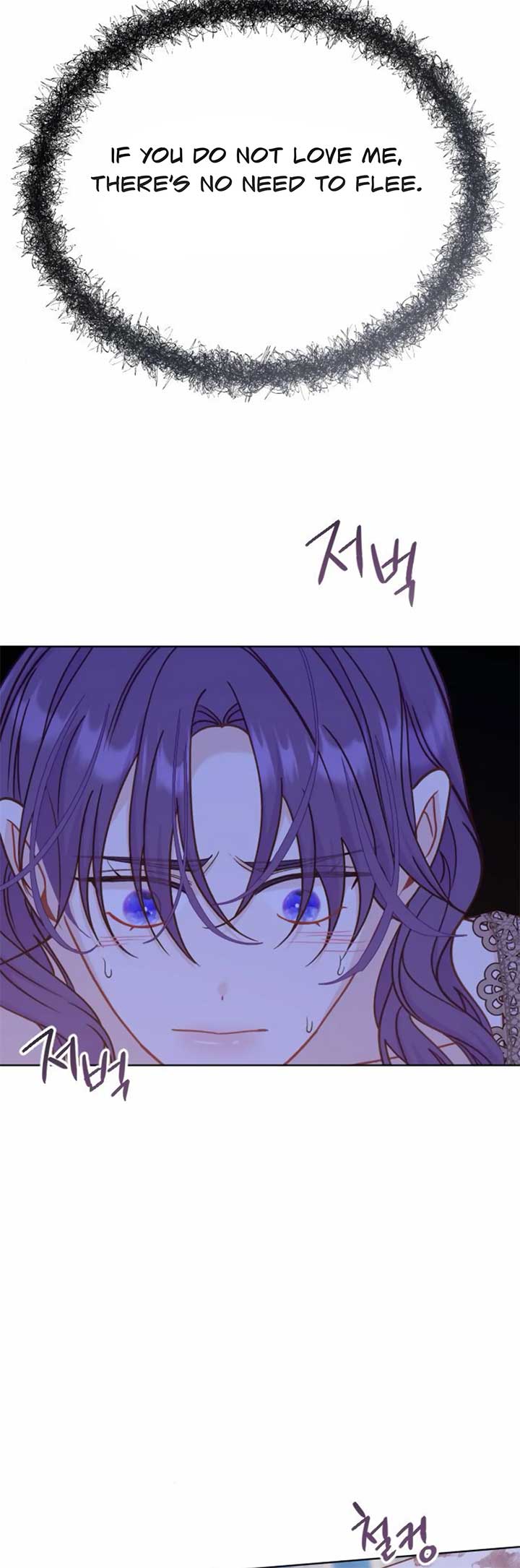Fall in Love or Die chapter 39 page 9