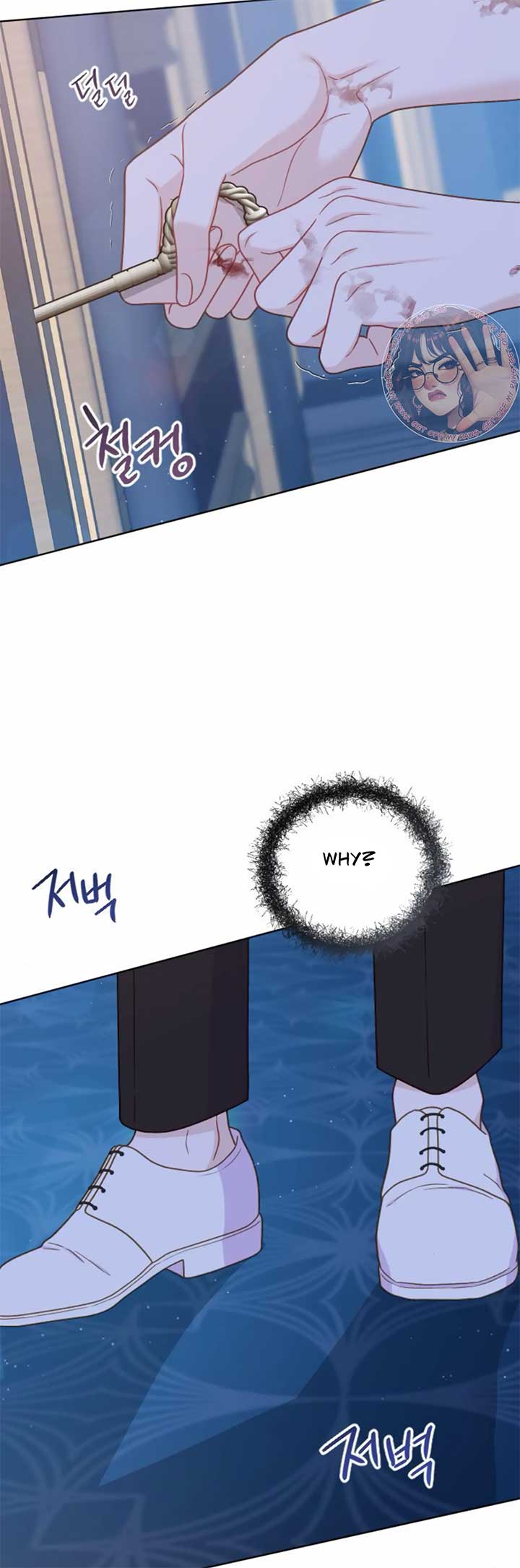 Fall in Love or Die chapter 39 page 10