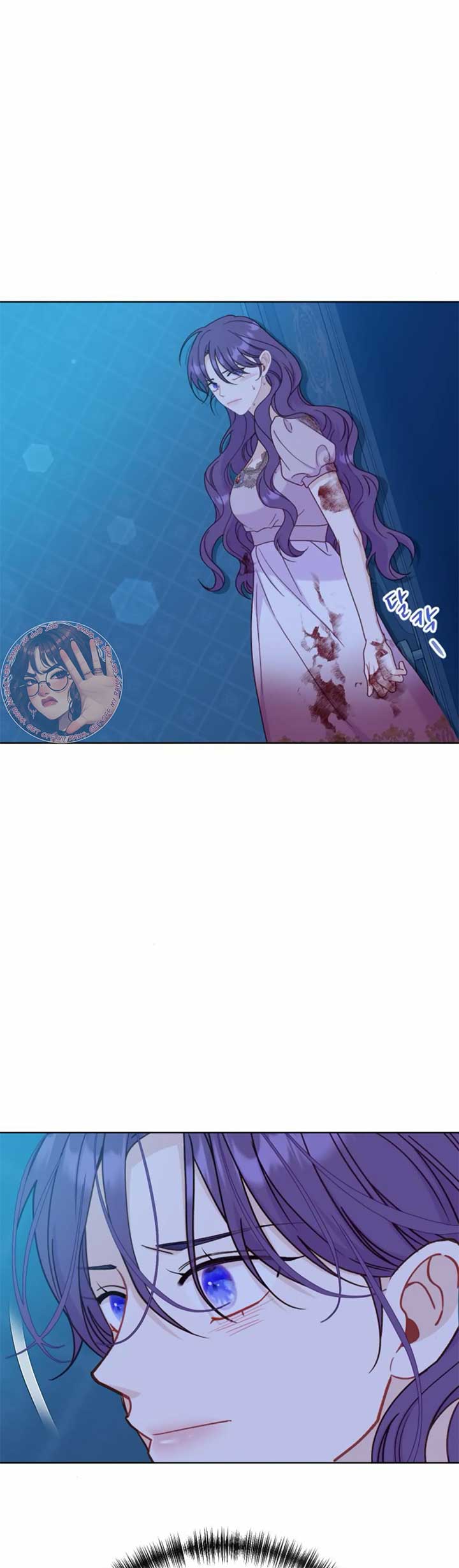 Fall in Love or Die chapter 39 page 14