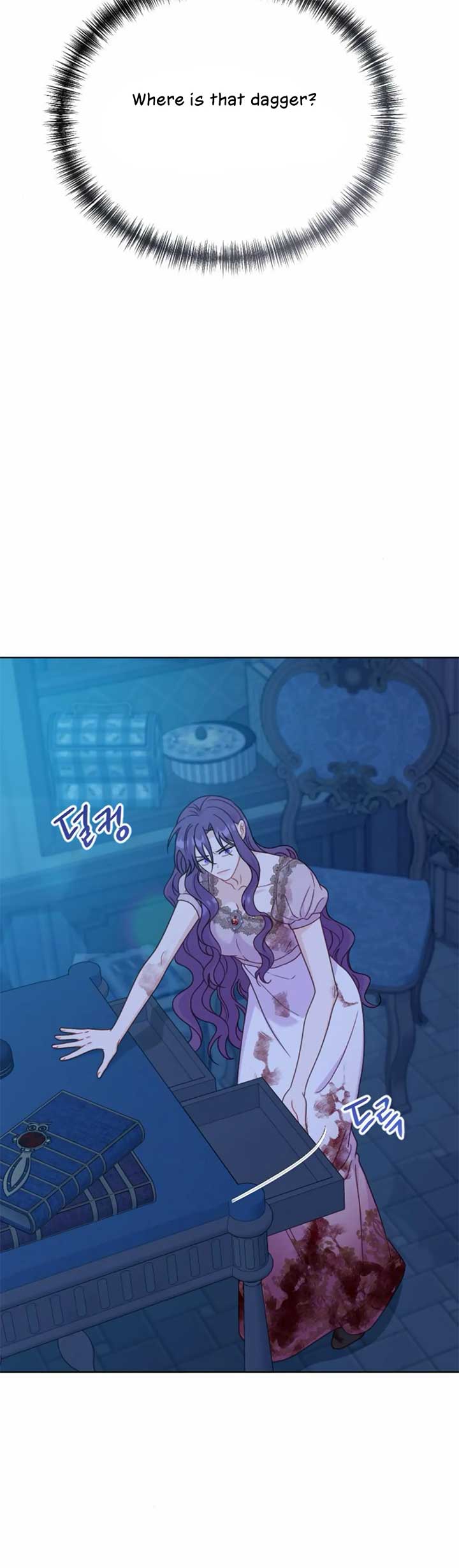 Fall in Love or Die chapter 39 page 15