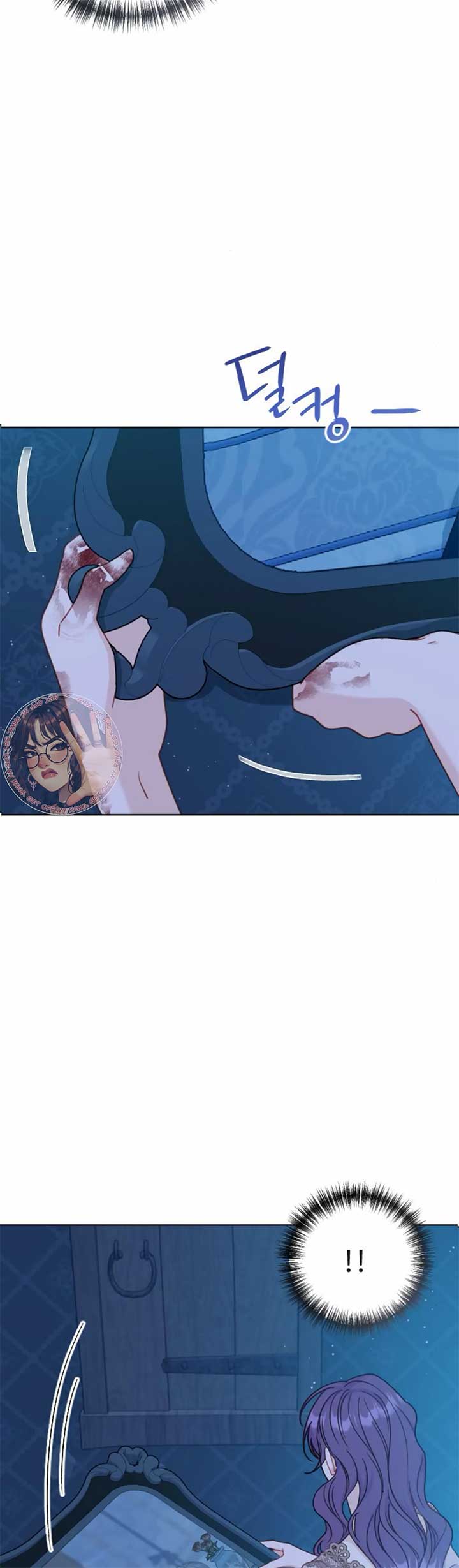 Fall in Love or Die chapter 39 page 22