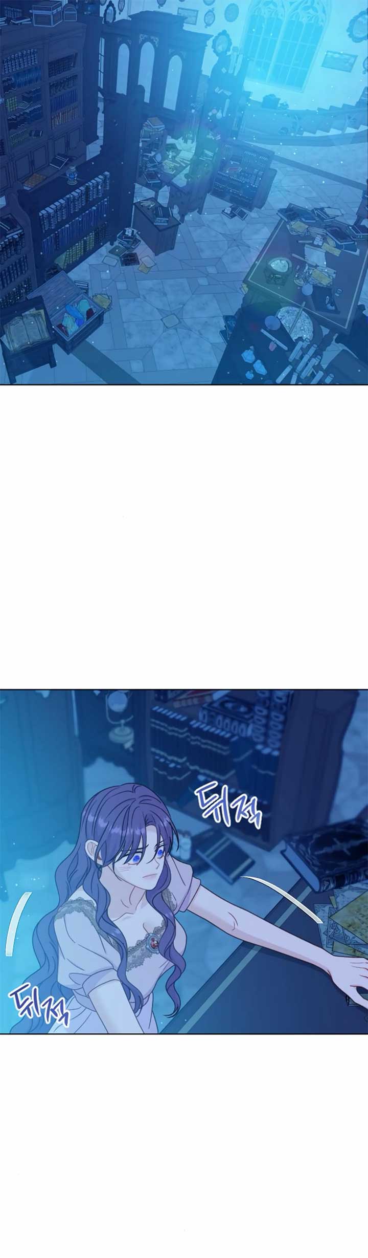 Fall in Love or Die chapter 39 page 25