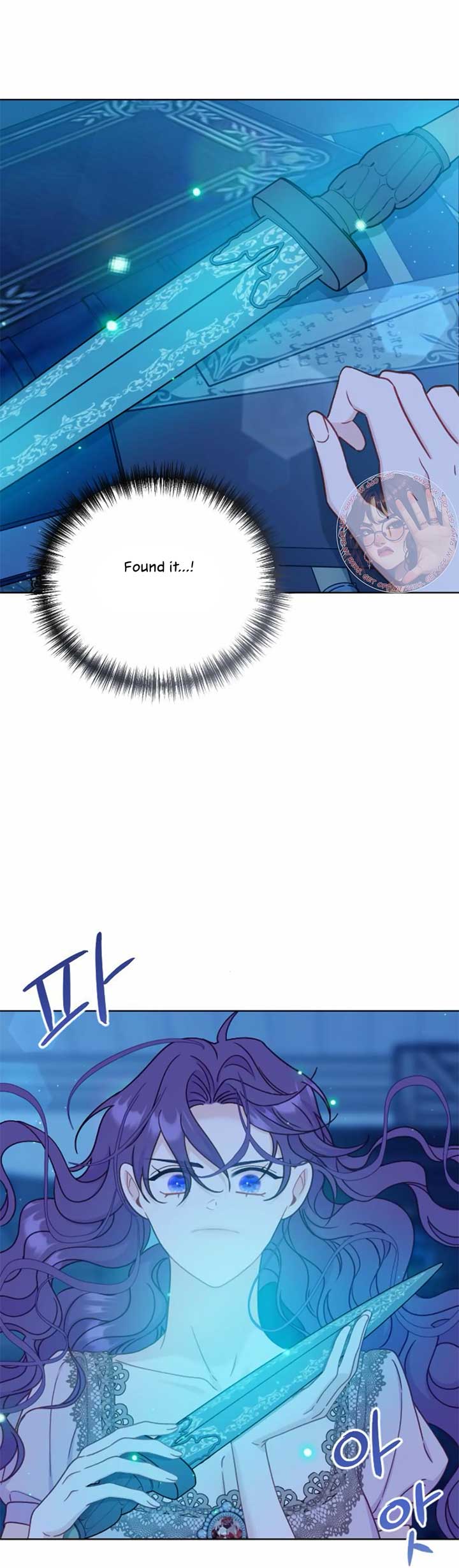 Fall in Love or Die chapter 39 page 26