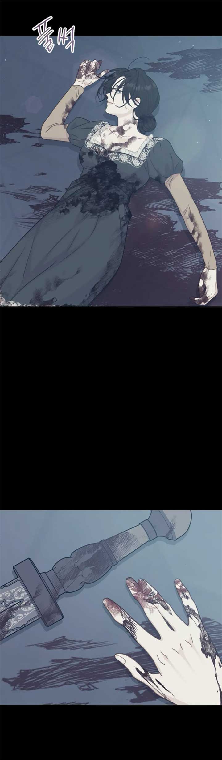 Fall in Love or Die chapter 39 page 65