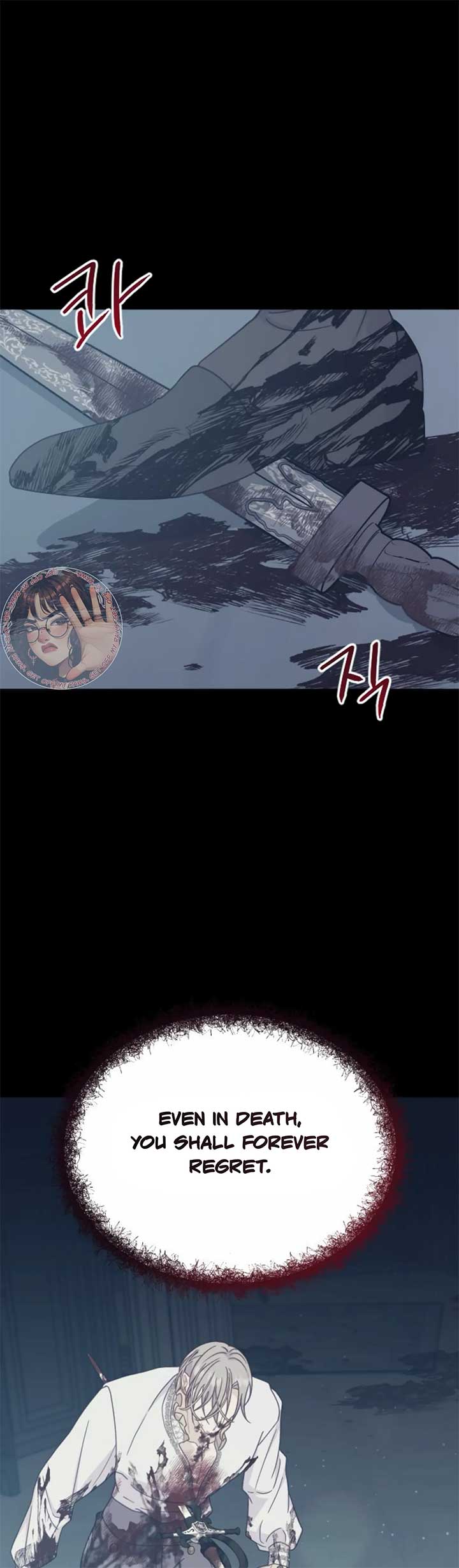 Fall in Love or Die chapter 39 page 66