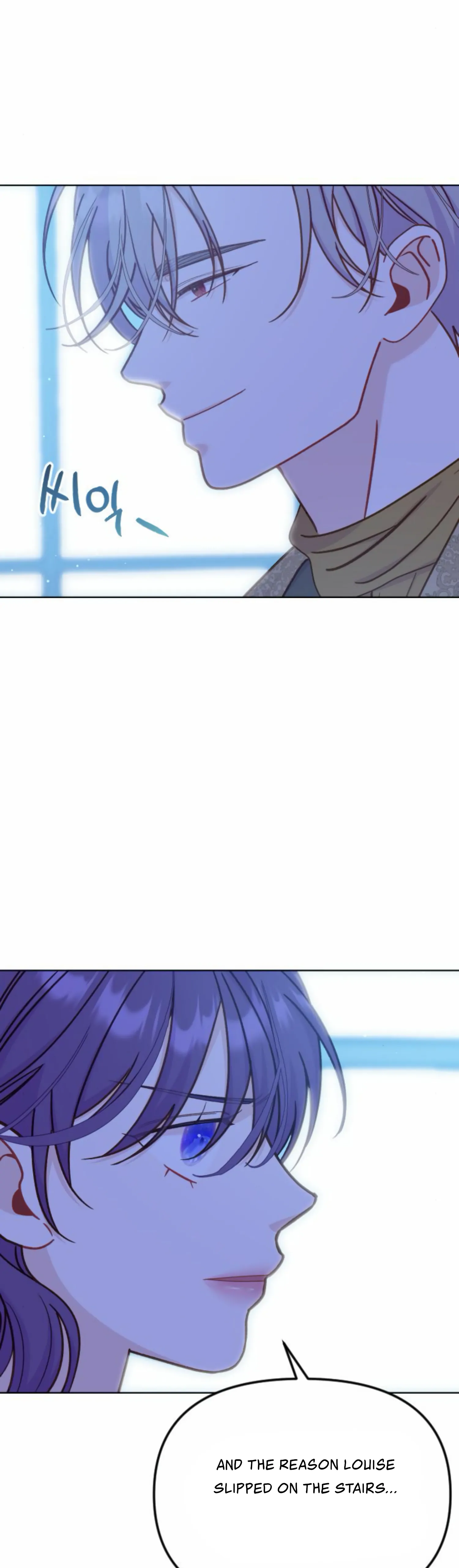 Fall in Love or Die chapter 40 page 13