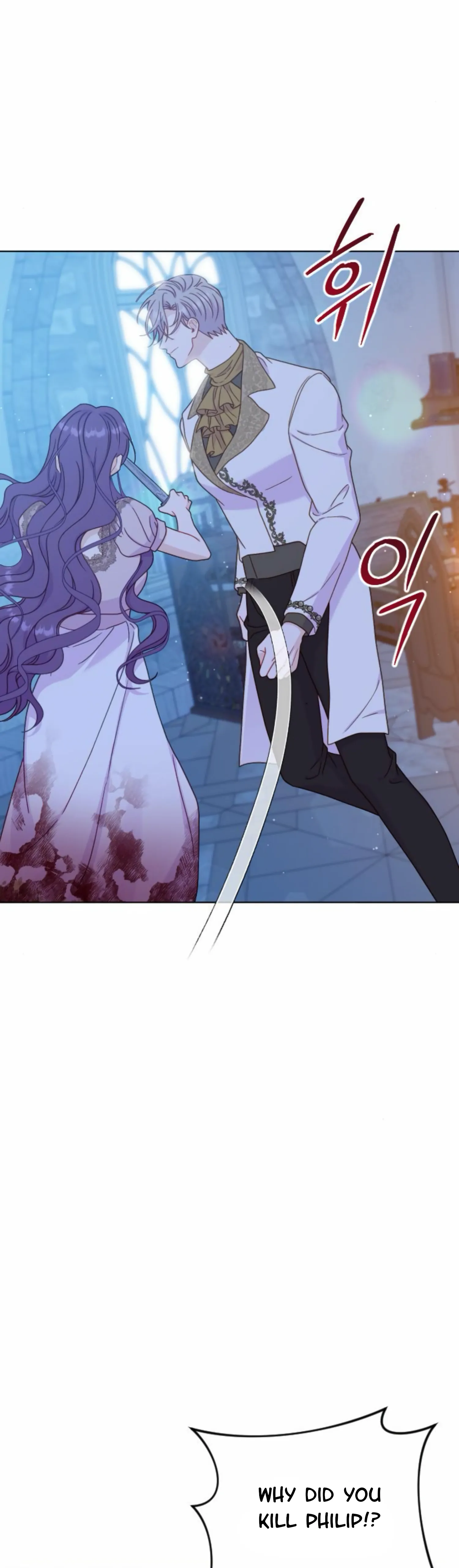 Fall in Love or Die chapter 40 page 21