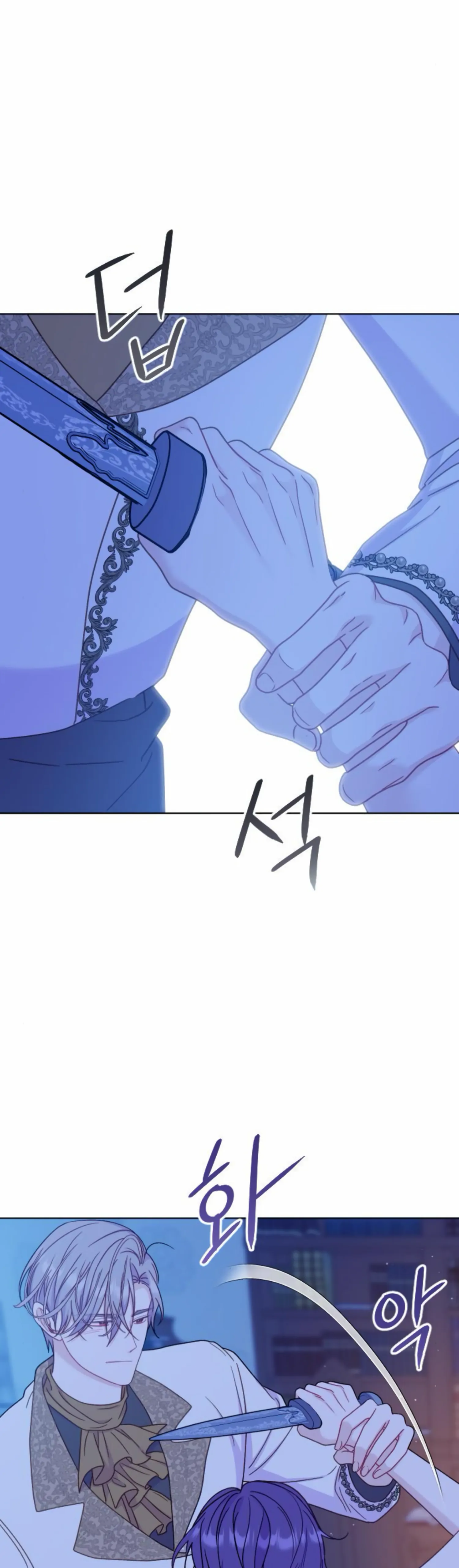 Fall in Love or Die chapter 40 page 28