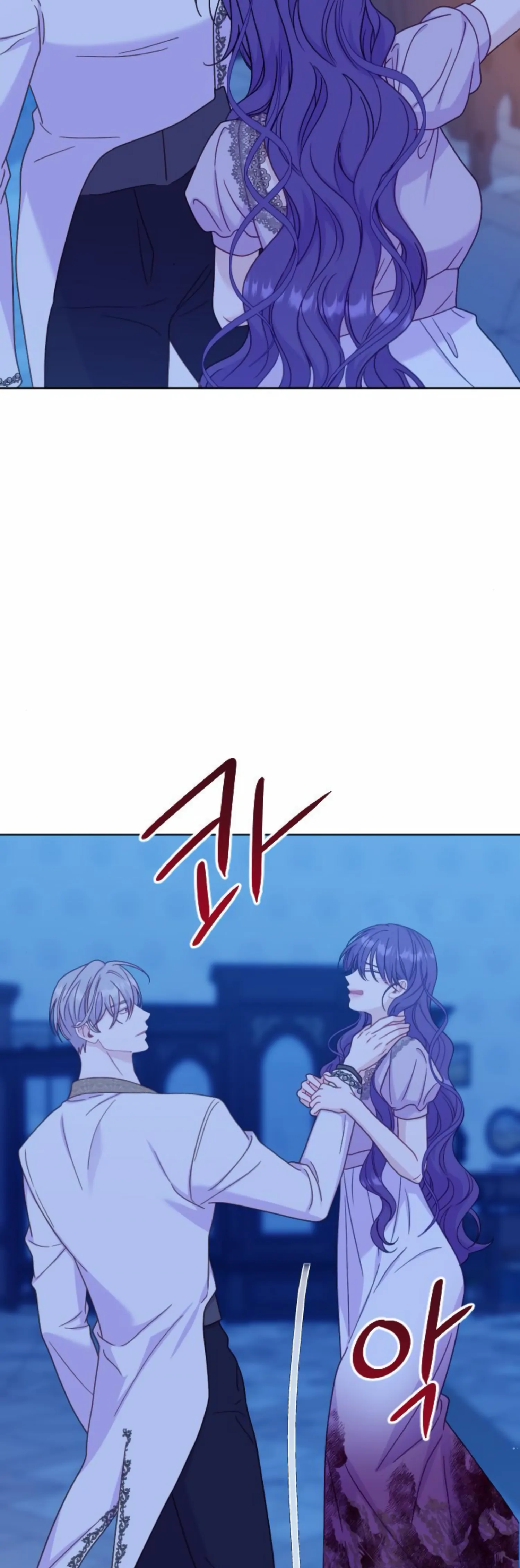 Fall in Love or Die chapter 40 page 29