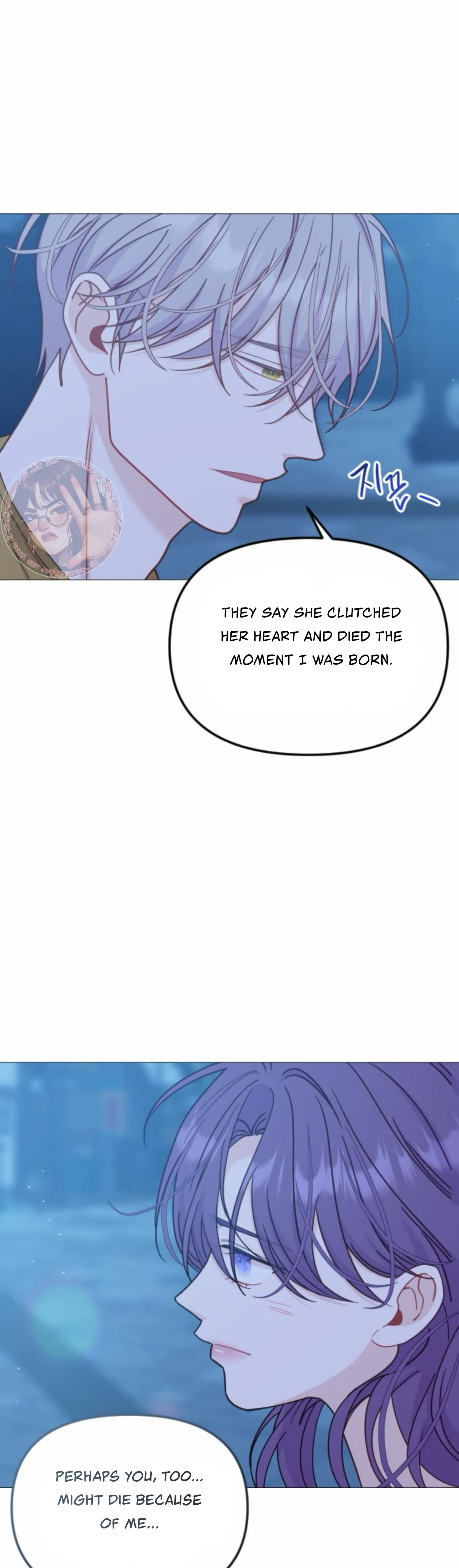 Fall in Love or Die chapter 40 page 47