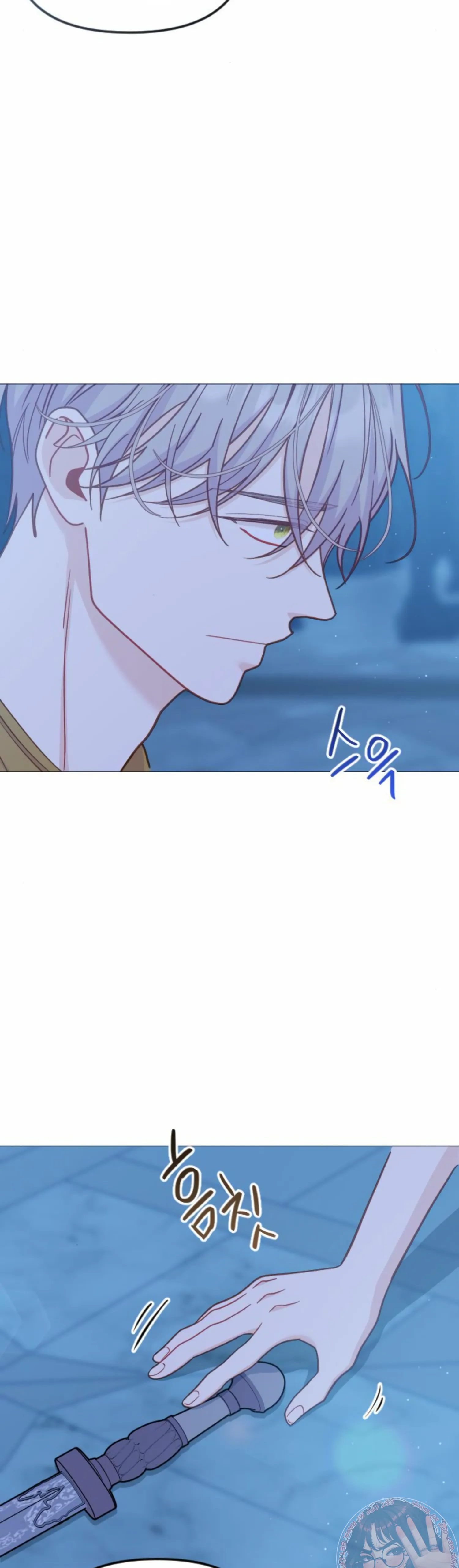 Fall in Love or Die chapter 40 page 48